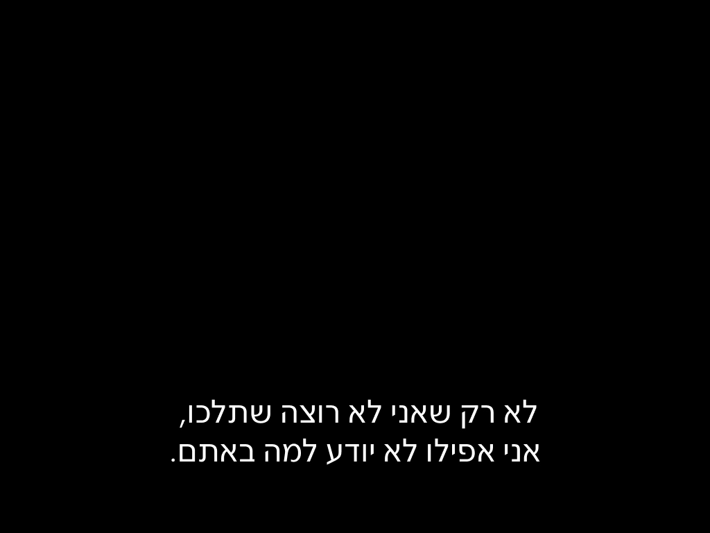 שירותי כתוביות בעברית