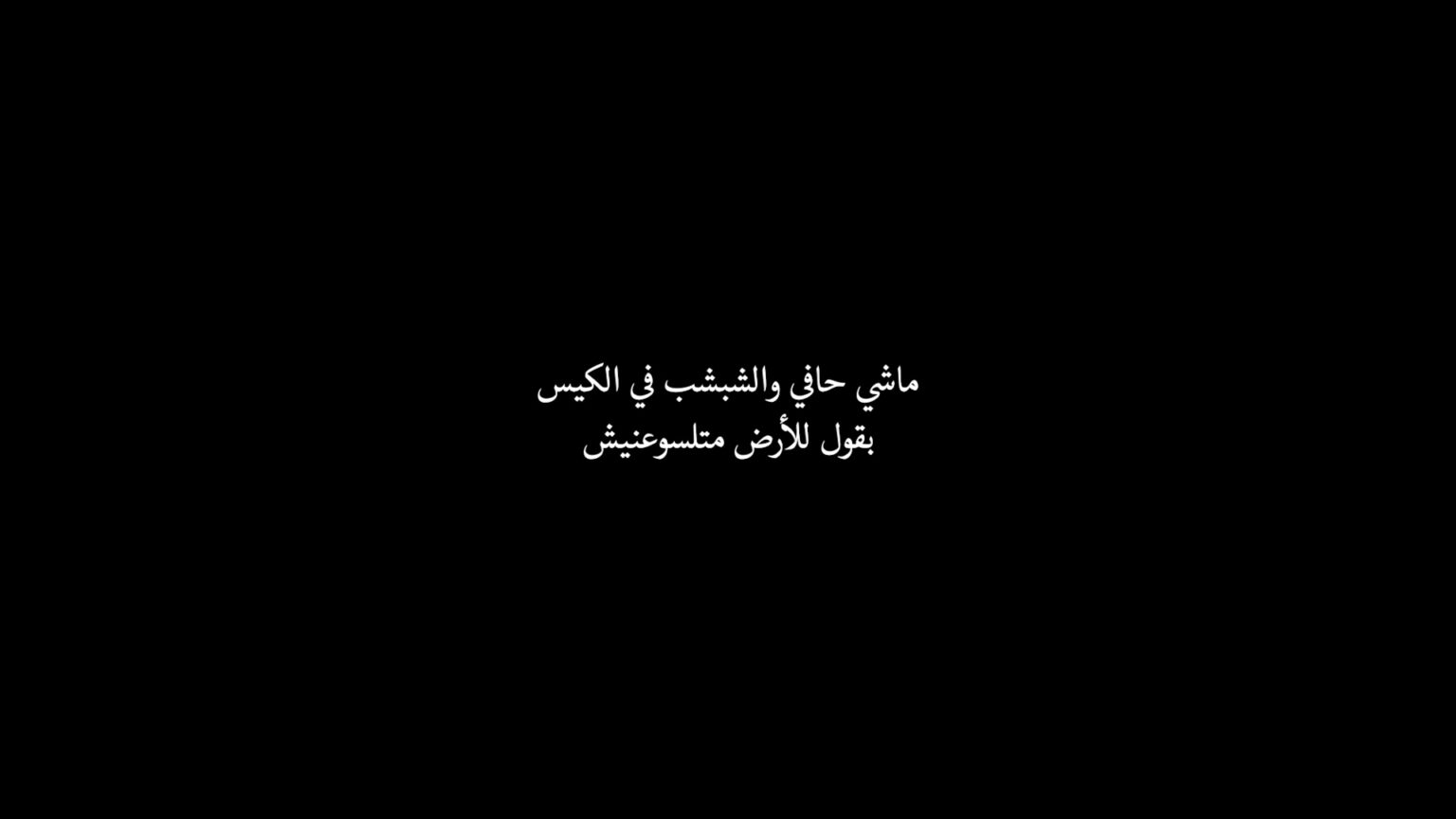 A NASKH
