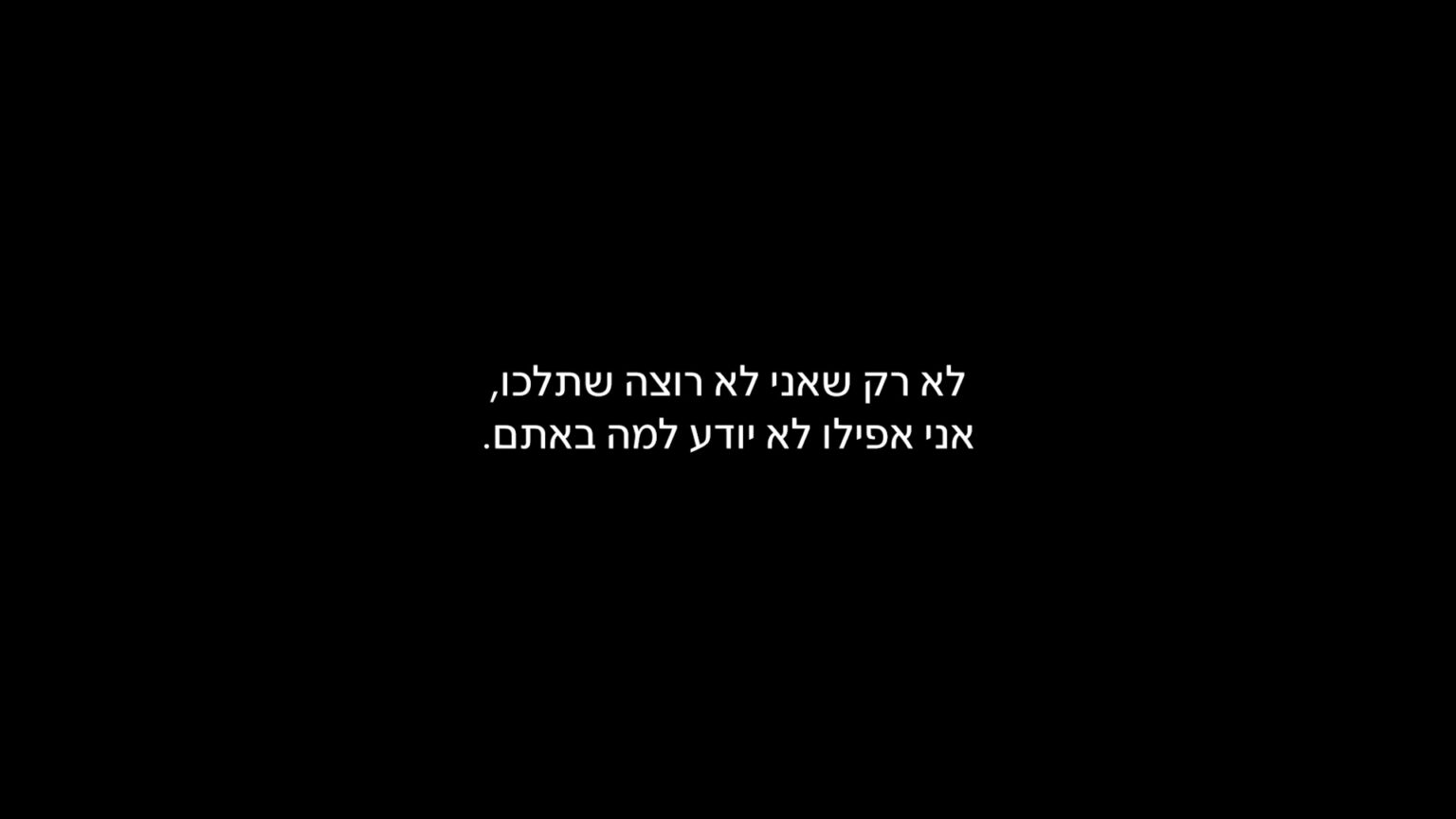 שורות בשידור whatsapp (1).00_00_00_00.Still002