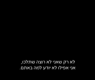 שירותי כתוביות בעברית